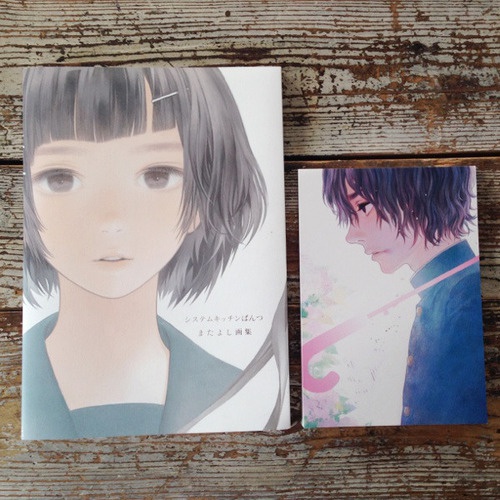 画集と便箋のセット A