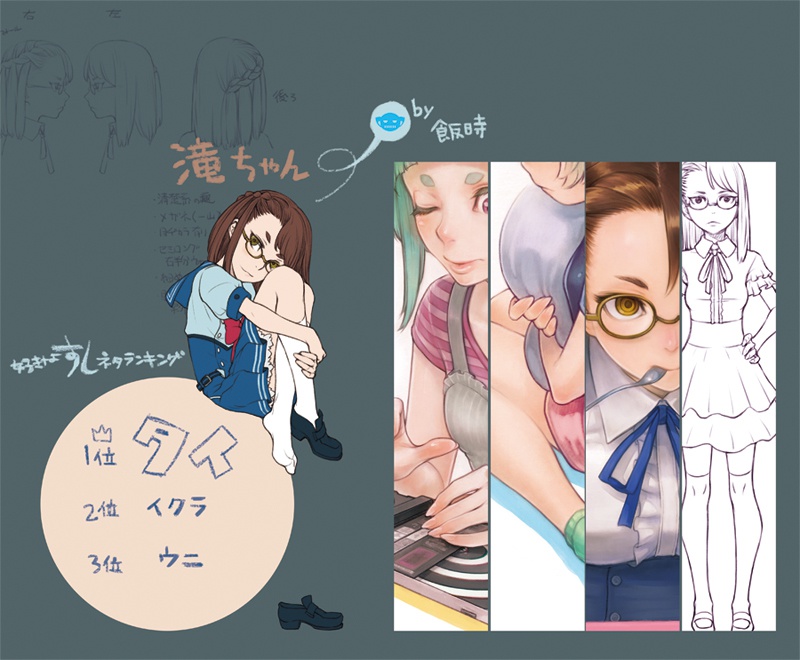 habit (合同誌)