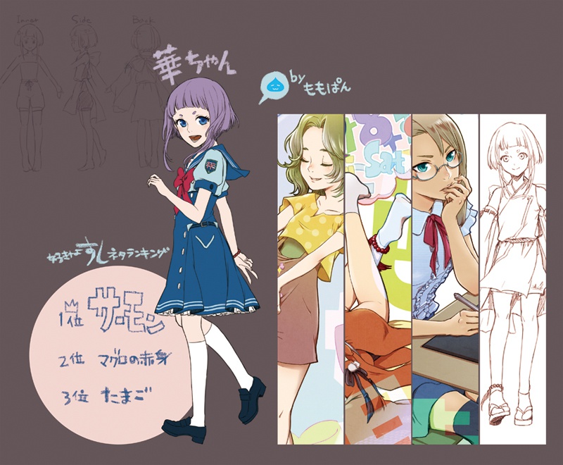 habit (合同誌)