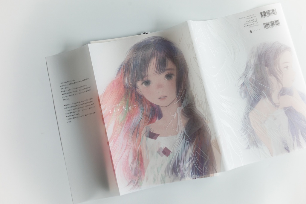 【豆本付き】またよし画集「ticket」+ 豆本付き限定版