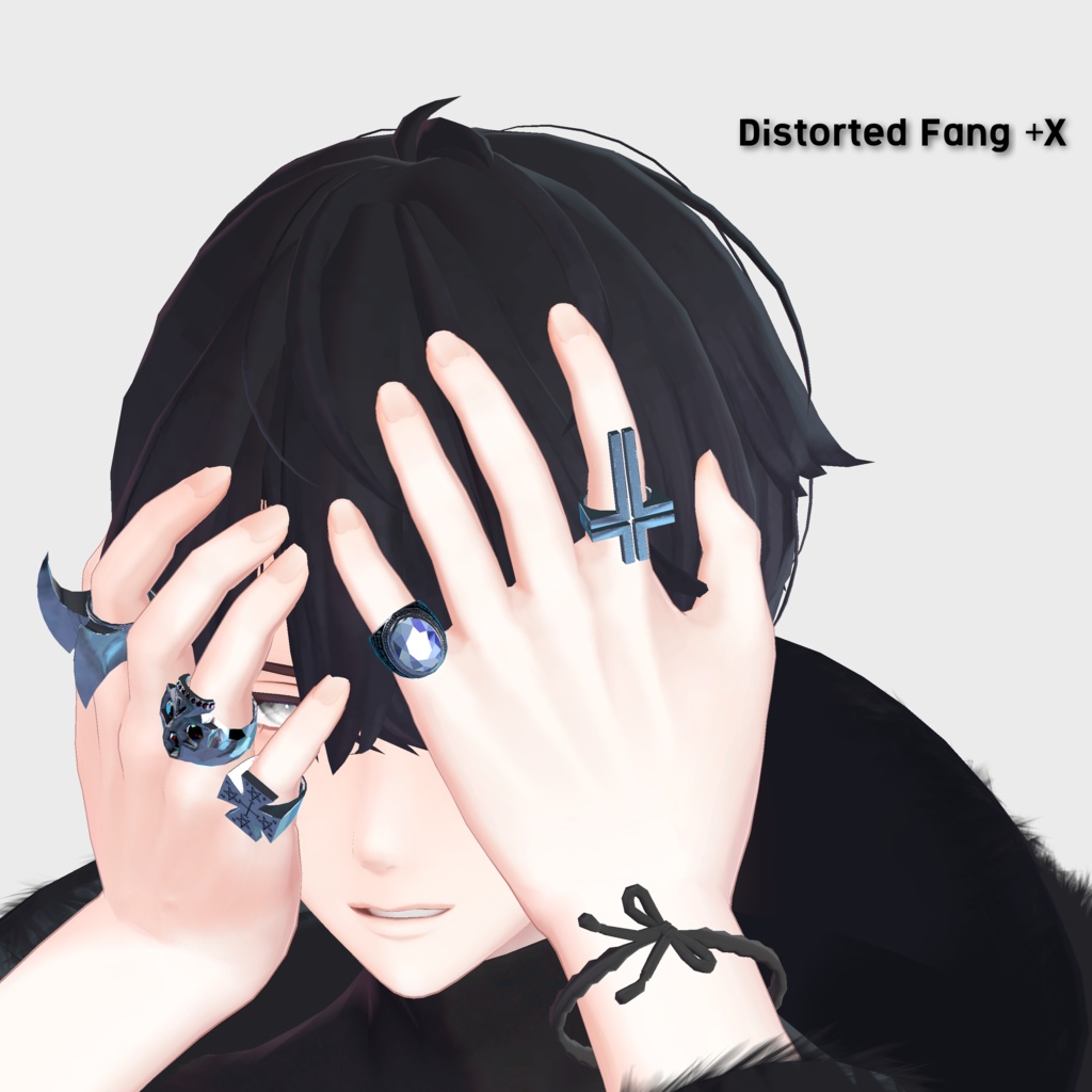 指輪6種セット【Distorted Fang +x】