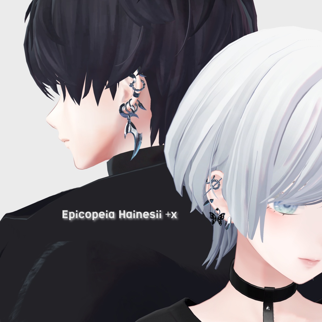 ピアス12種セット【Epicopeia Hainesii +x】