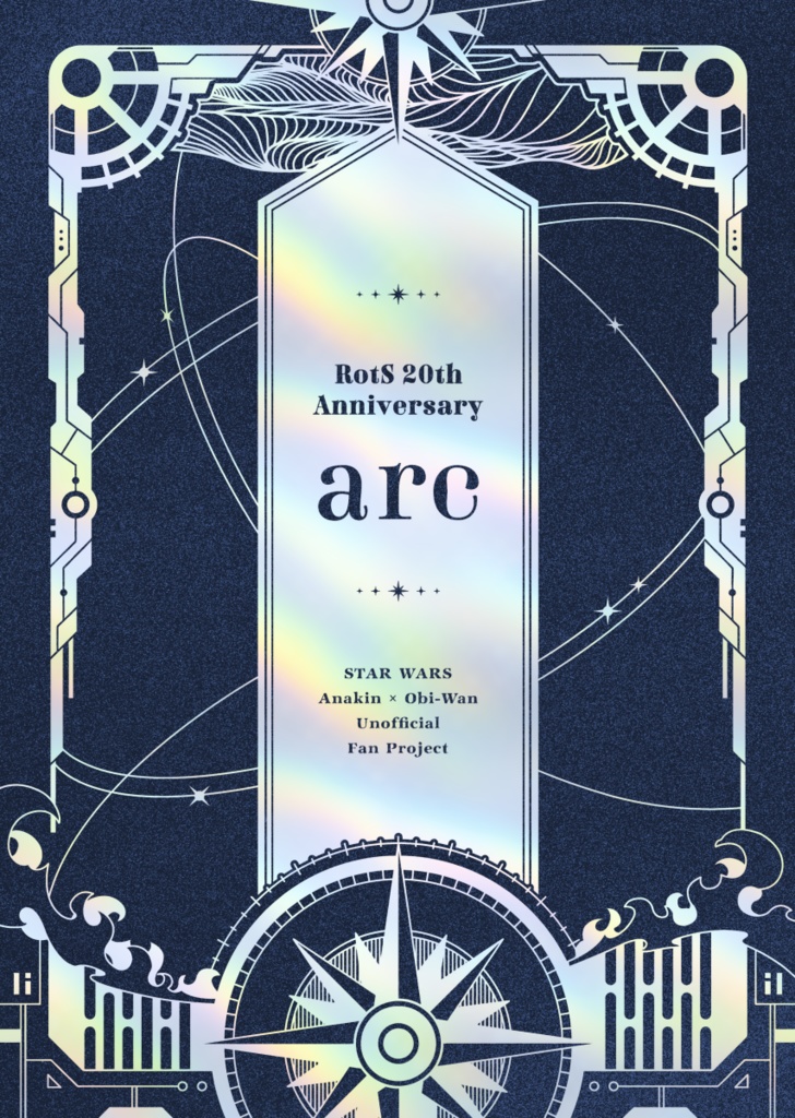 RotS 20th Anniversary『arc』カレンダー&文庫アンソロジー セット