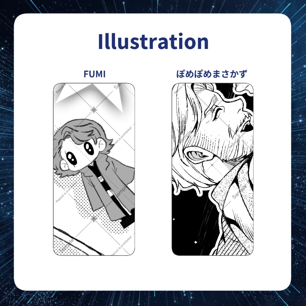 RotS 20th Anniversary『arc』カレンダー&文庫アンソロジー セット