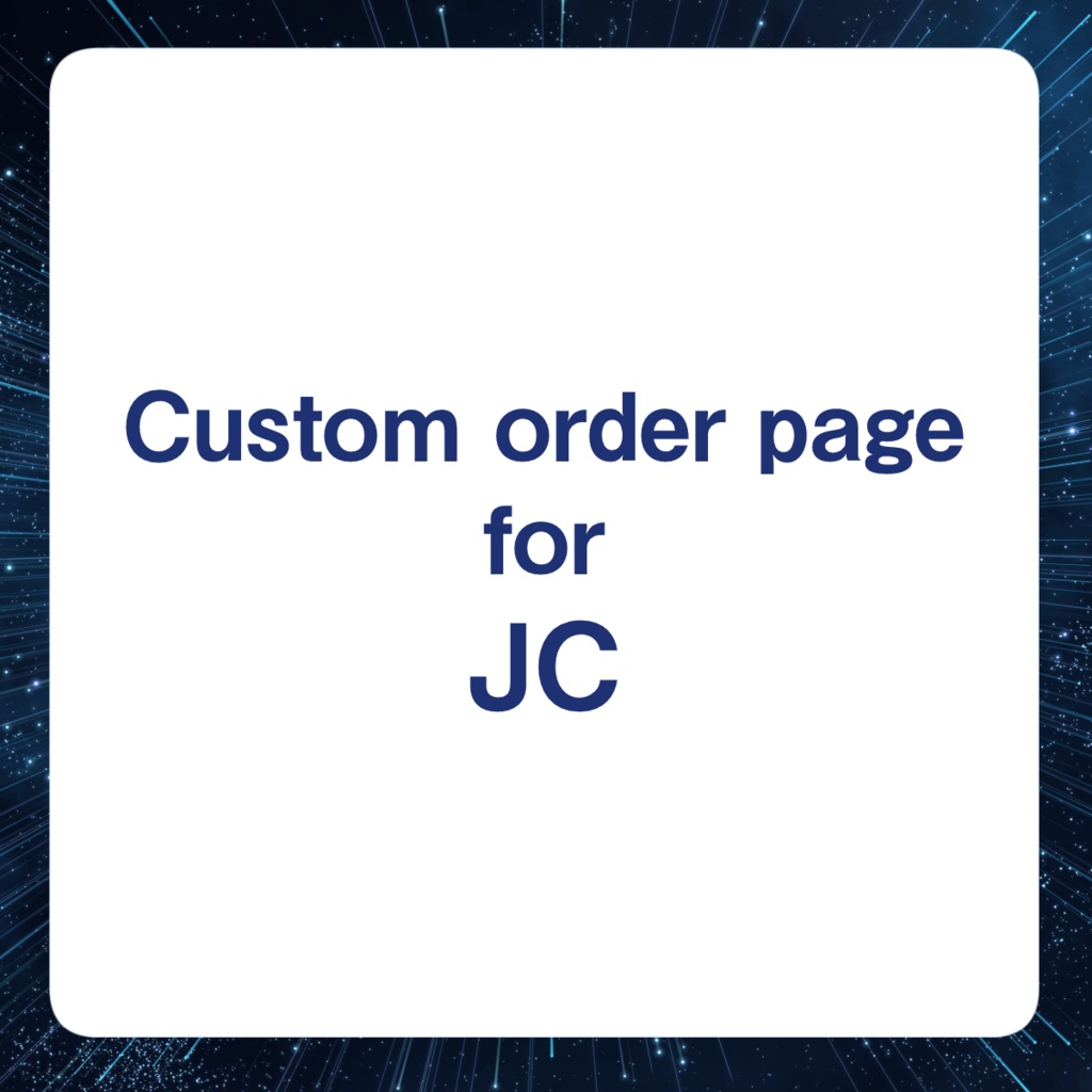 Custom order page for JC