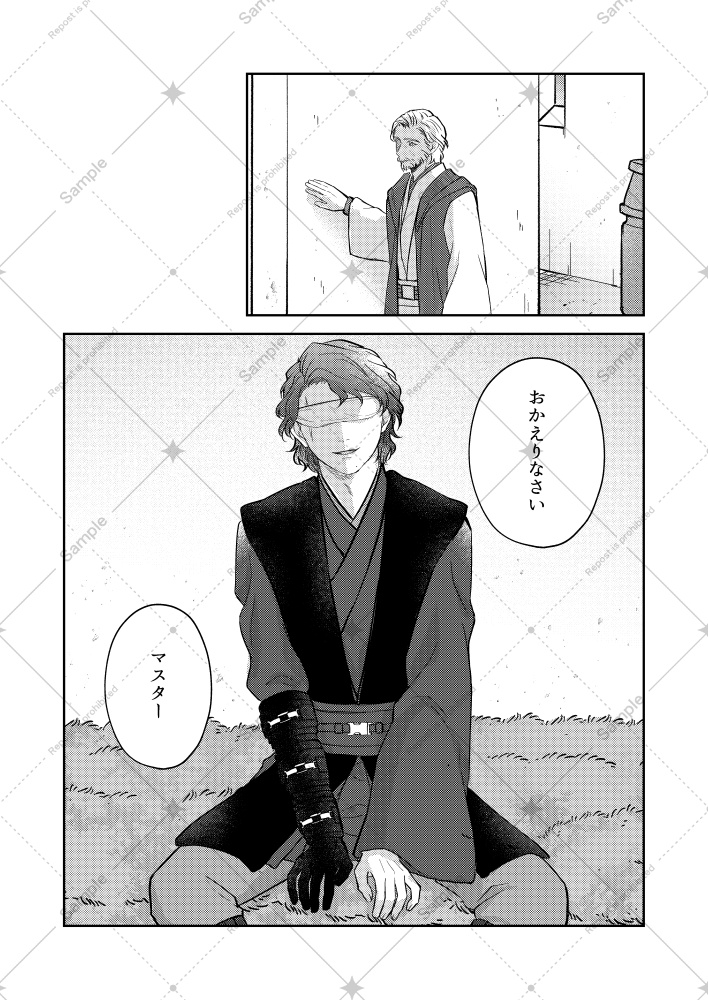 黄昏時の眠りによせて