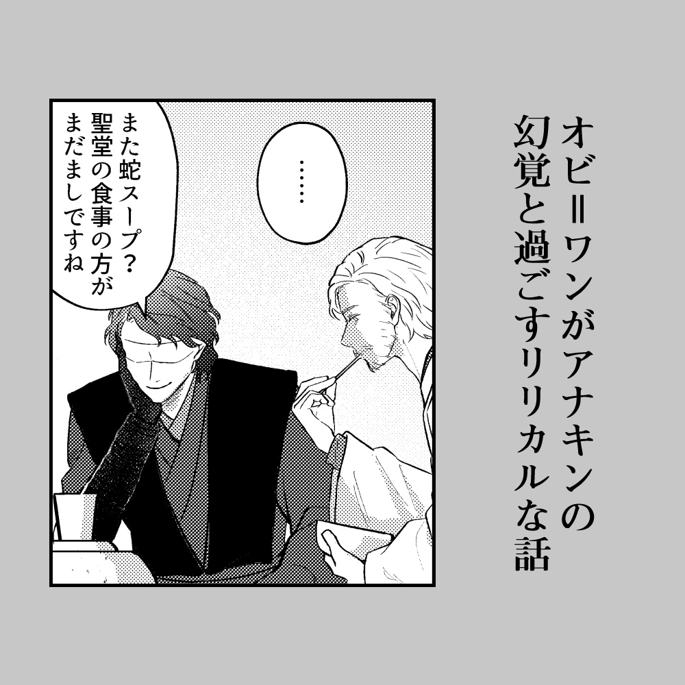 黄昏時の眠りによせて