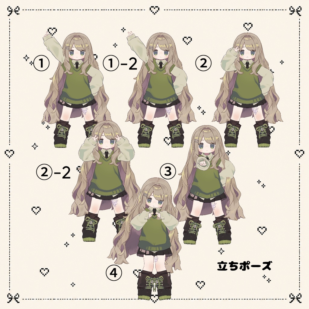 キプフェル専用かわいいポーズ