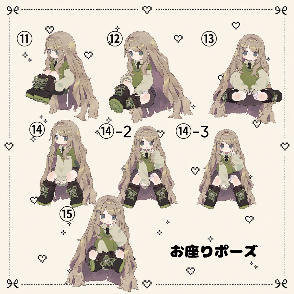 キプフェル専用かわいいポーズ