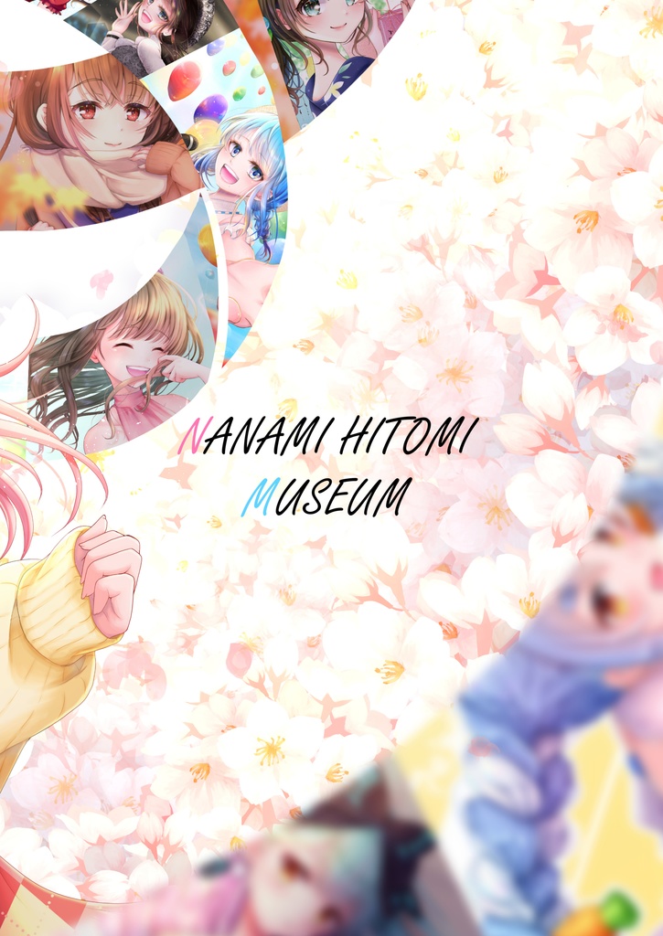 3年間の集大成イラスト集「NANAMI MUSEUM」