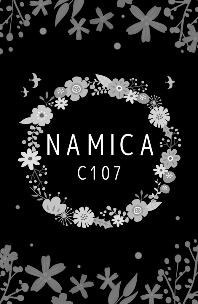 【C107】おやすみ×ベビードール 推し増しV本