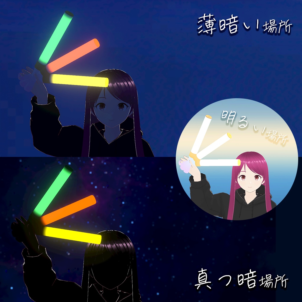 【リニューアル】光るペンライト8色(コンサートライト・サイリウム)