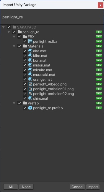 【リニューアル】光るペンライト8色(コンサートライト・サイリウム)
