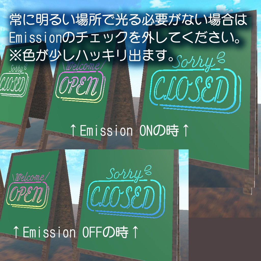 光るオープンクローズ看板 - サカヤ3Dのみせ - BOOTH