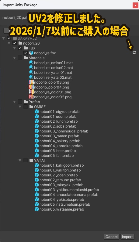 【リニューアル】のぼり旗20種(お店・お祭り屋台)