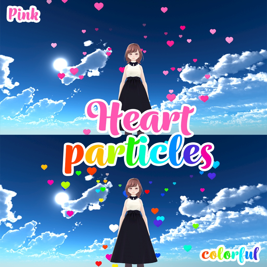Heart particles（ハートのパーティクル）ピンク・カラフル [Shuriken]