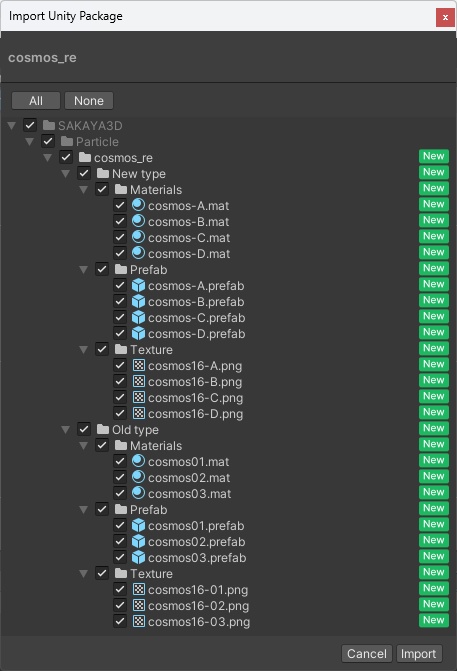 【テクスチャ追加しました】コスモスパーティクル2種類(3+4色) <Particle System(Shuriken)>