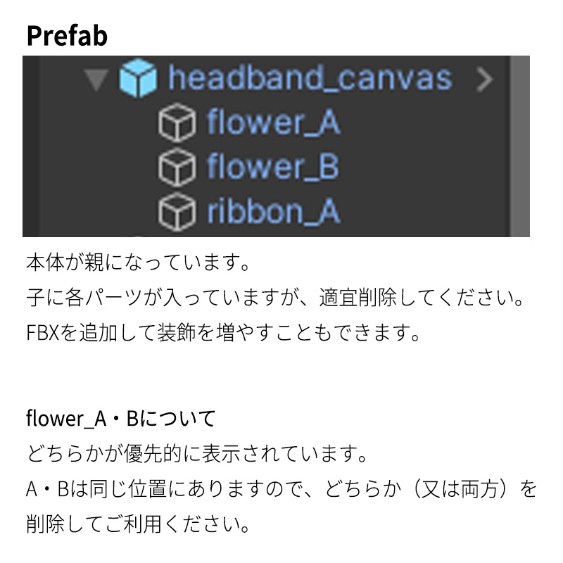 【リニューアル】シンプル カチューシャ 9柄 / Simple Headband シェイプキー付き