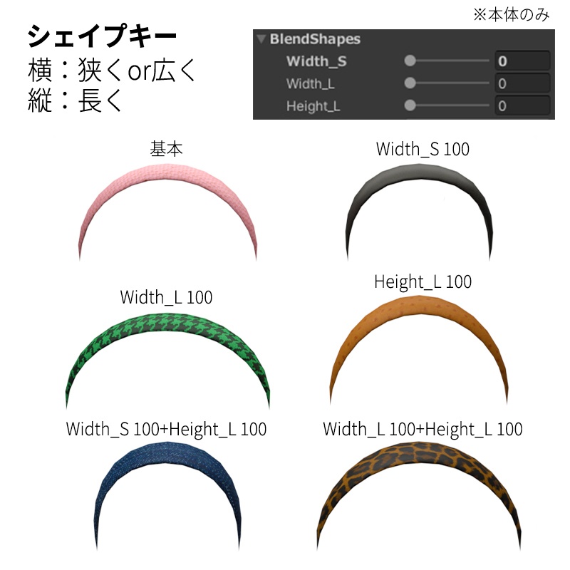 【リニューアル】シンプル カチューシャ 9柄 / Simple Headband シェイプキー付き