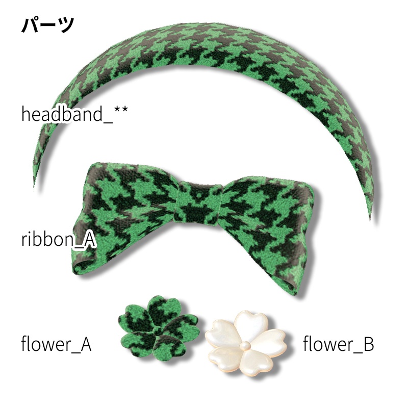 【リニューアル】シンプル カチューシャ 9柄 / Simple Headband シェイプキー付き