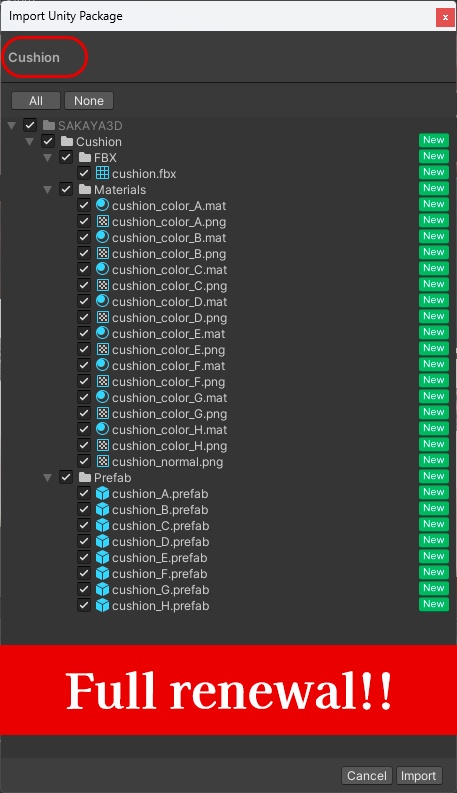 【Full renewal】クッション 8柄
