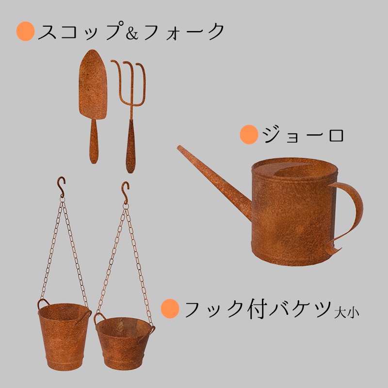 \Renewal/ アンティーク風ブロンズ製 ガーデニングアイテム 11セット fbx/unitypackage