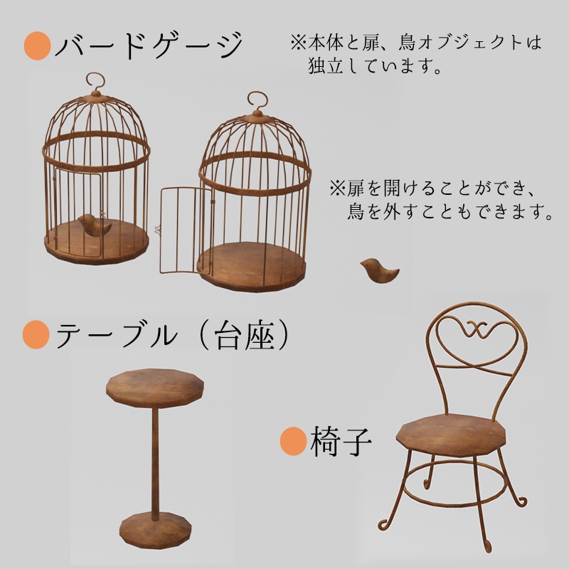 アンティーク風ブロンズ製 ガーデニングアイテム 11セット