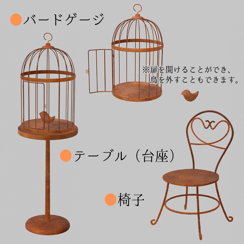 \Renewal/ アンティーク風ブロンズ製 ガーデニングアイテム 11セット fbx/unitypackage