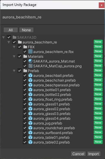 オーロラクリア ビーチアイテム 15セット