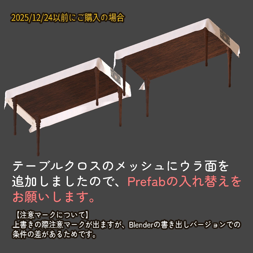 ディナーテーブルセット38点<修正版>