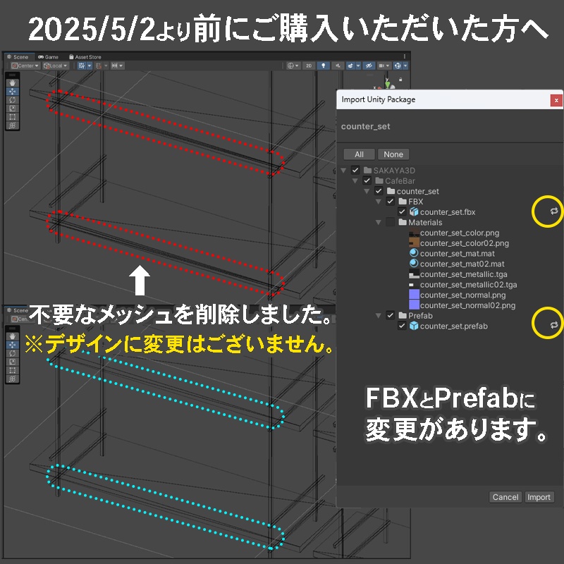 <Cafe&Bar Series>カスタムできるバーカウンター 12点 2色展開