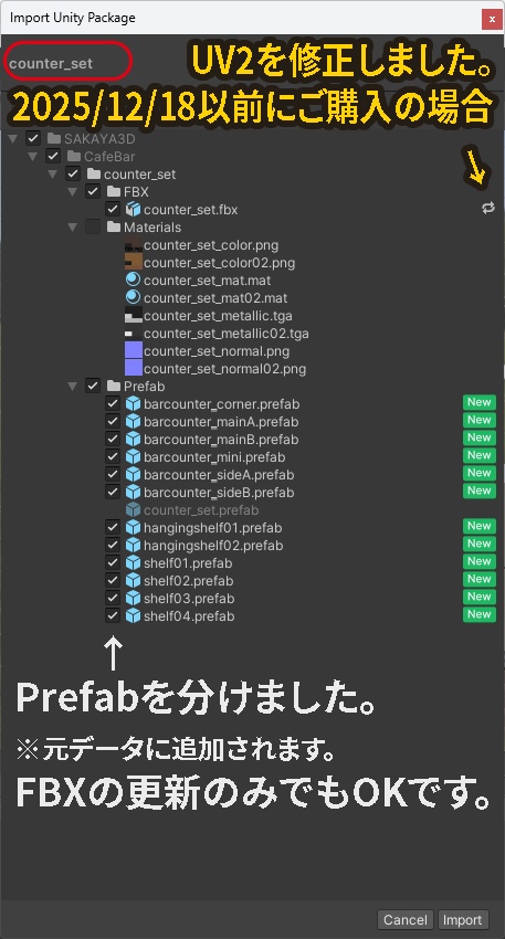 <Cafe&Bar Series>カスタムできるバーカウンター 12点 2色展開