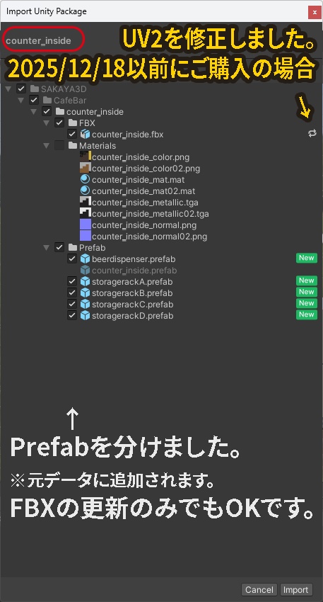 <Cafe&Bar Series>カスタムできる収納棚&ビアディスペンサー 5点 2色展開