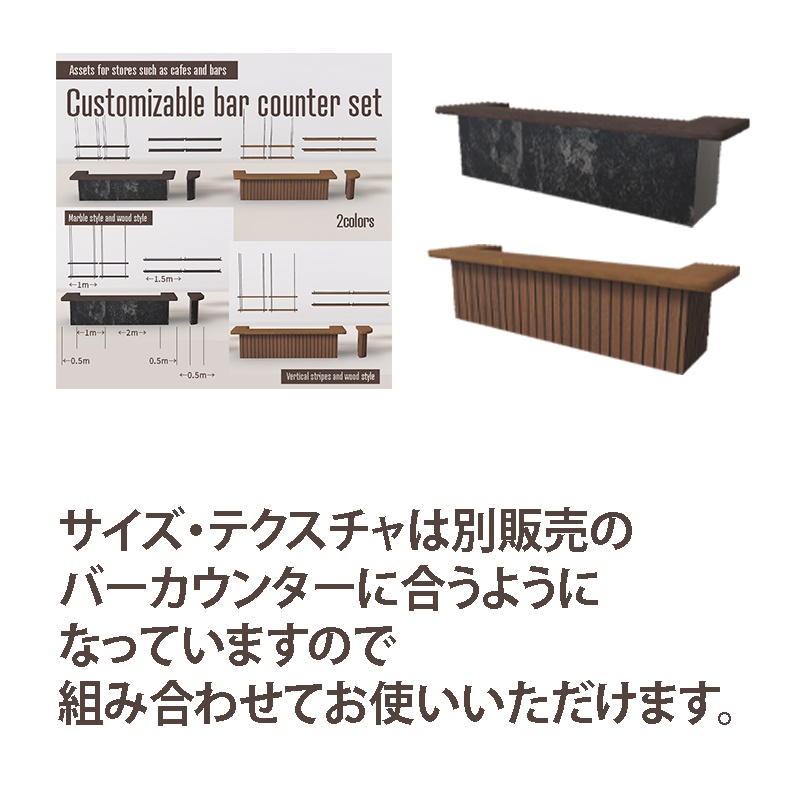 <Cafe&Bar Series>カスタムできる収納棚&ビアディスペンサー 5点 2色展開