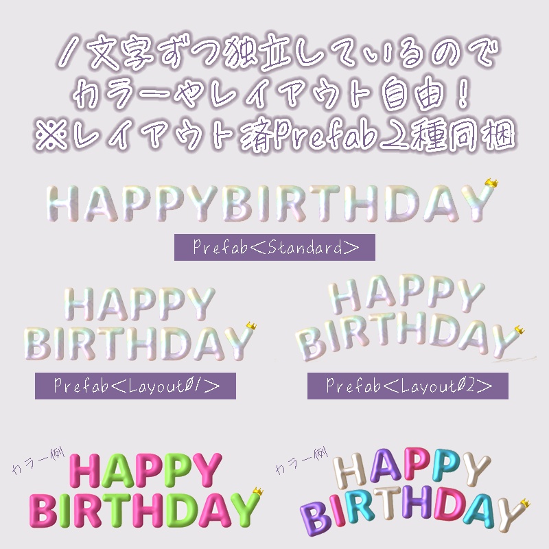 マーブル半透明 リアル風バースデーバルーン BIRTHDAY Balloon