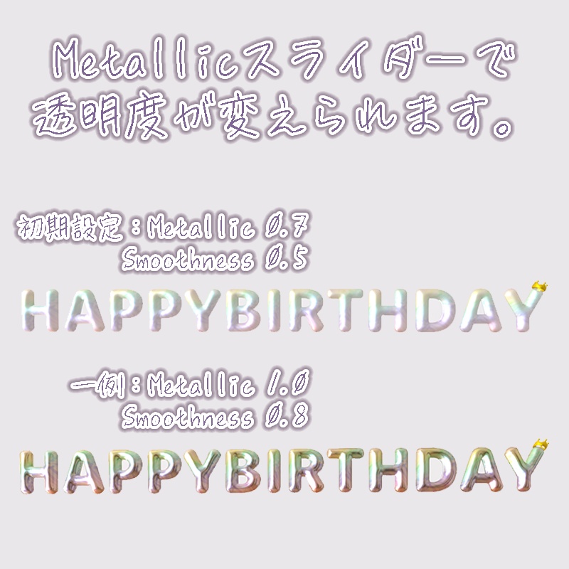 マーブル半透明 リアル風バースデーバルーン BIRTHDAY Balloon