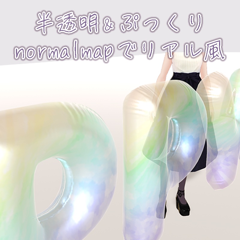 マーブル半透明 リアル風バースデーバルーン BIRTHDAY Balloon