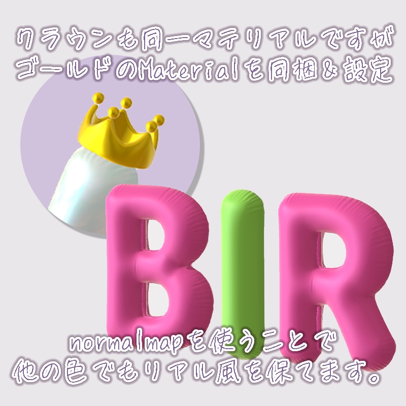 マーブル半透明 リアル風バースデーバルーン BIRTHDAY Balloon