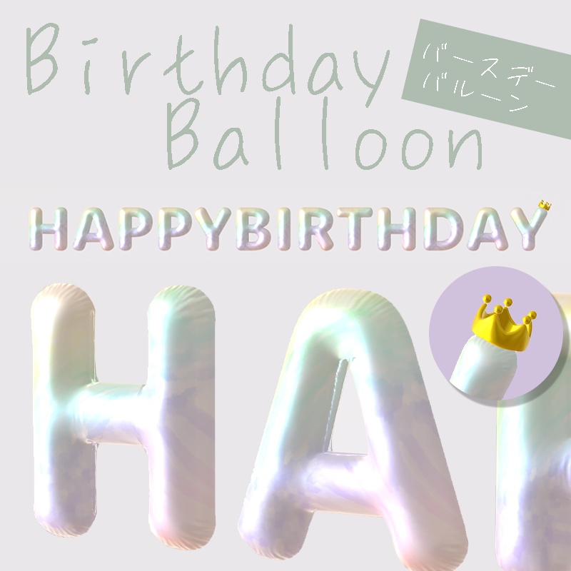 【SALE】マーブル半透明&ぷっくり リアル風 BIRTHDAY Balloon -バースデーバルーン-