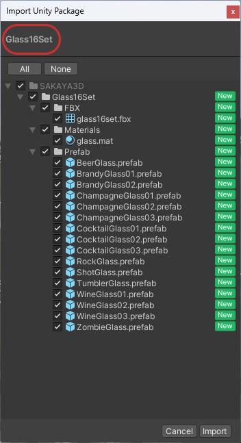 グラス16種(カクテル・ビール・ブランデー・ワイン・シャンパン・他)