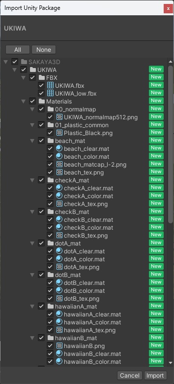 浮き輪 -Swimming Ring- 柄12種