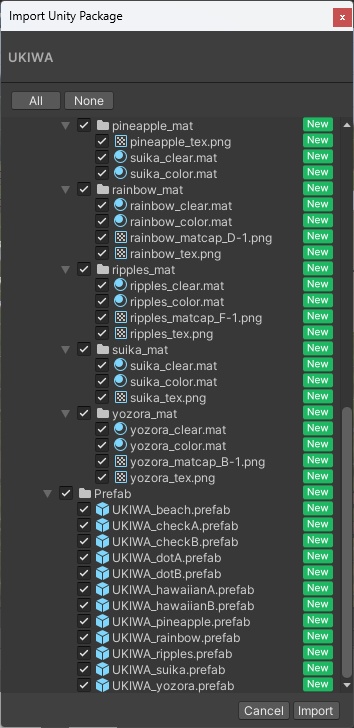 浮き輪 -Swimming Ring- 柄12種