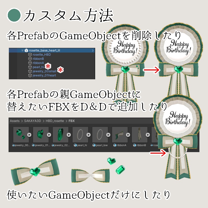 <カスタムできる>バースデーロゼット8色×2シェーダー Birthday Rosette