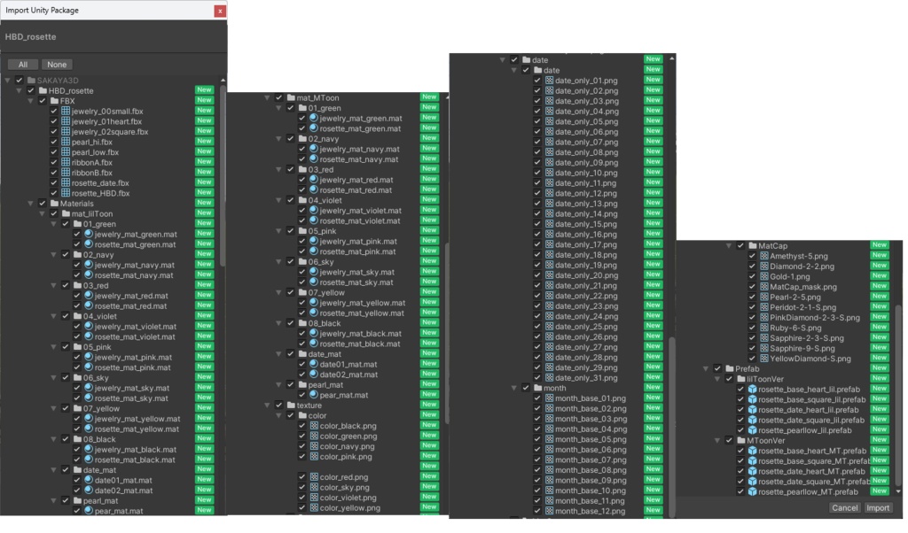 <カスタムできる>バースデーロゼット8色×2シェーダー Birthday Rosette