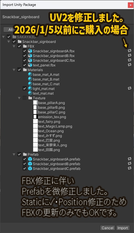 <カスタムできる>カラオケ/スナック スタンド&突き出し看板 3×7種
