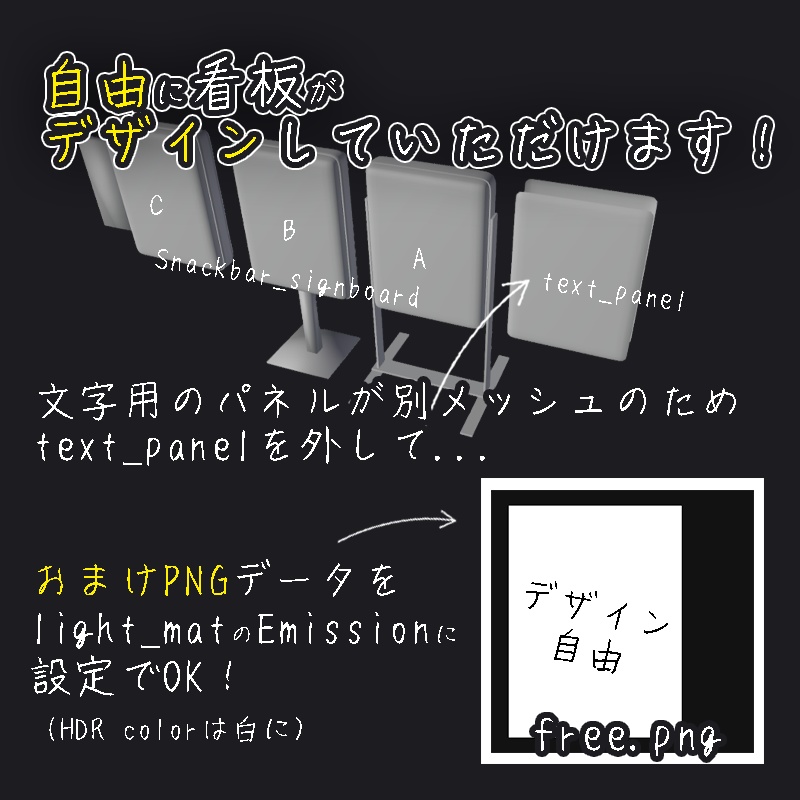 <カスタムできる>スナック他 スタンド&突き出し看板 3×7種 おまけ付