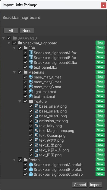 <カスタムできる>スナック他 スタンド&突き出し看板 3×7種 おまけ付