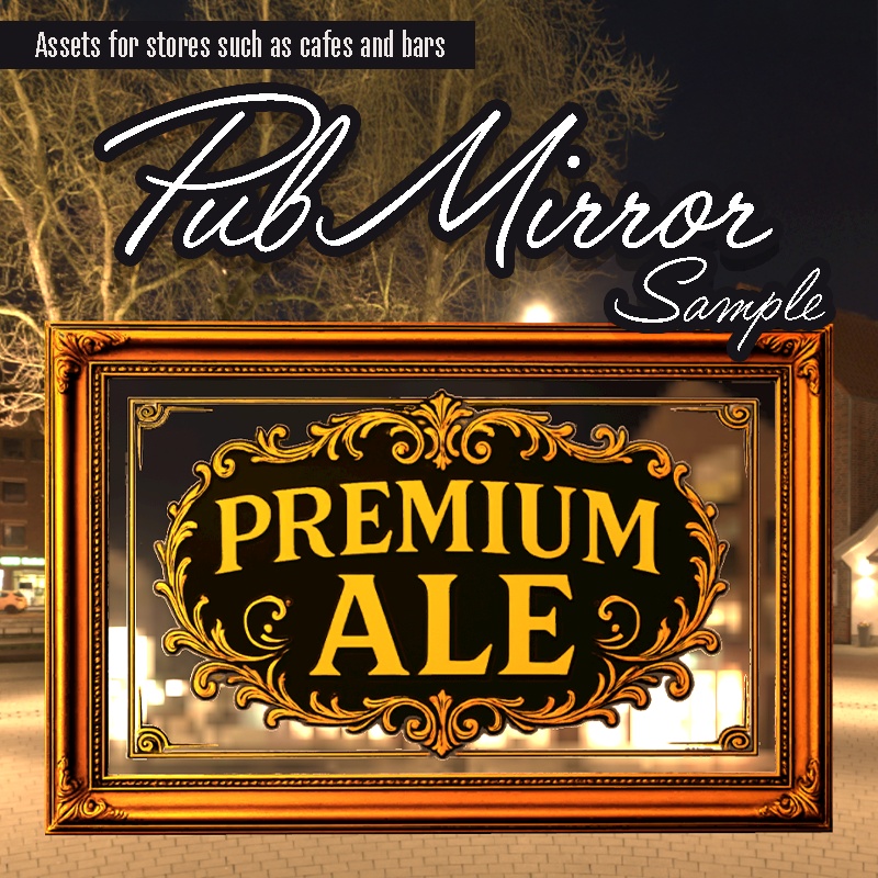 【￥0】パブミラー　-PubMirror- △12