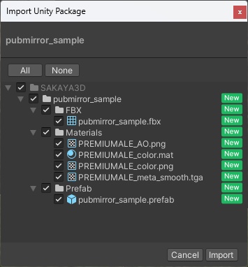 【¥0】パブミラー -PubMirror- △12