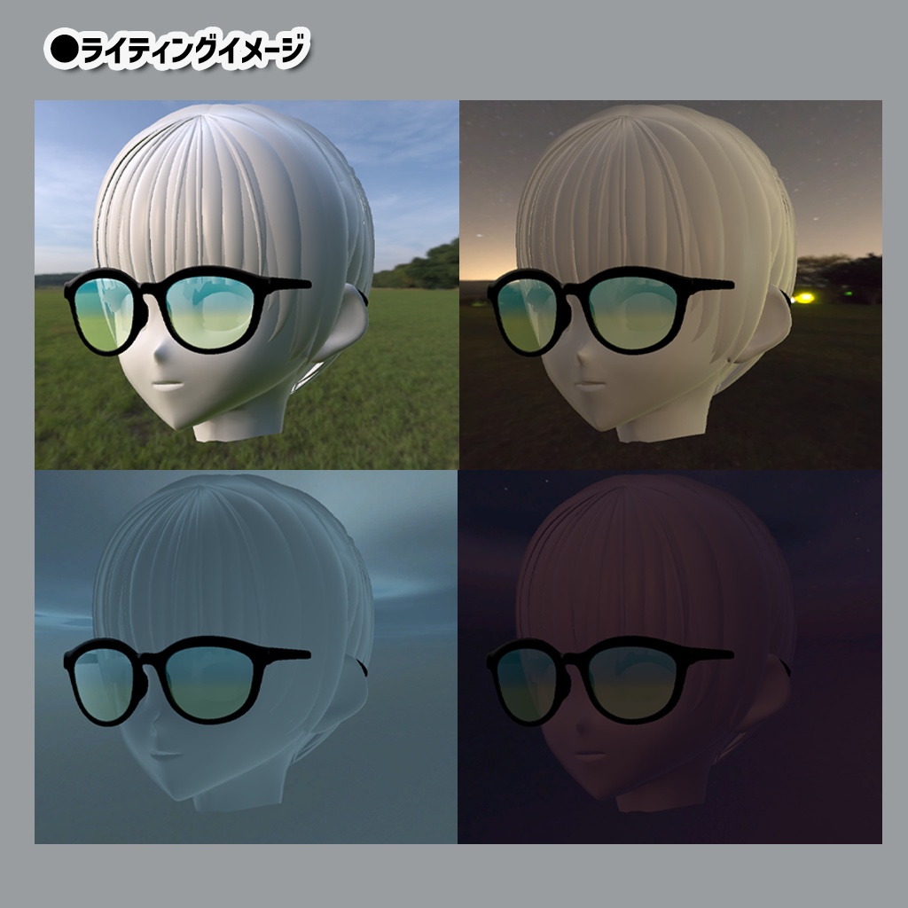 【2色レンズ/カラー自由】傾く しんぷるめがね<太縁サングラス>シェイプキー付き